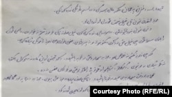 د حمیدې یو یاداښت چې ازادي راډیو ته‌یې استولی او لاندې یې متن له کوم بدلون پرته، د دې له قوله لیکل شوی دی.