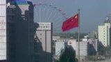 БУУ Шинжаң боюнча Кытай бийлигин айыптады