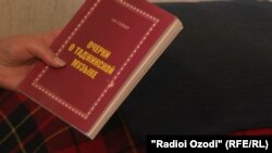 Эрна Гейзер занималась изучением таджикской музыки