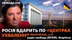 В Україні скасували масові заходи 24 серпня