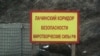 Скільки саме військових загинуло – у російському відомстві не уточнюють