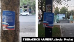 Поширені листівки у столиці Вірменії. Єреван, 21 серпня 2022 року