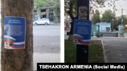 Ереван кўчаларидаги дарахт ва устунларга ёпиштириб кетилган варақалар, 2022 йил 21 августи