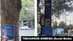 Ереван көшесіндегі парақша. Армения, 21 тамыз 2022 жыл