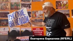 Александр Правдин с плакатом, из-за которого его обвинили в возбуждении ненависти