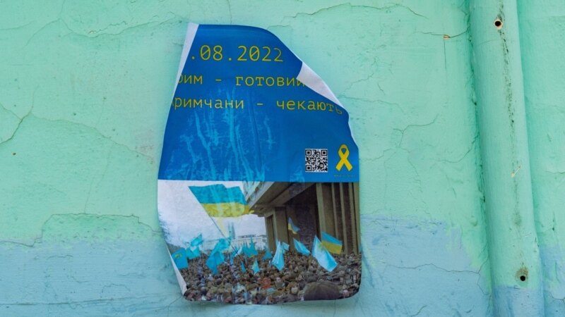 Aqmescitte bir evniñ ög tarafında Ukrayına risalesi peyda oldı (+foto)