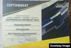 Сертификат на получение профессии автоэлектрика, полученный Шавкатом Машрабовым (UZAuto)