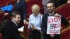 Parliamentary deputy and former journalist Serhiy Leshchenko holds a placard reading "Stop the Ministry of Truth" and equating the move with Nazi tactics as he protests during a pause in a session of the parliament in Kyiv on December 2.