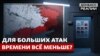 Війна з Росією знову зміниться: що зміцнить українську оборону? | Донбас Реалії (відео)