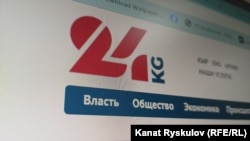 Kyrgyzstan - 24.kg news portal