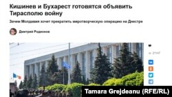 Articolul vizat în ordinul SIS, captură din 16 august, 2022 - svpressa[.]ru