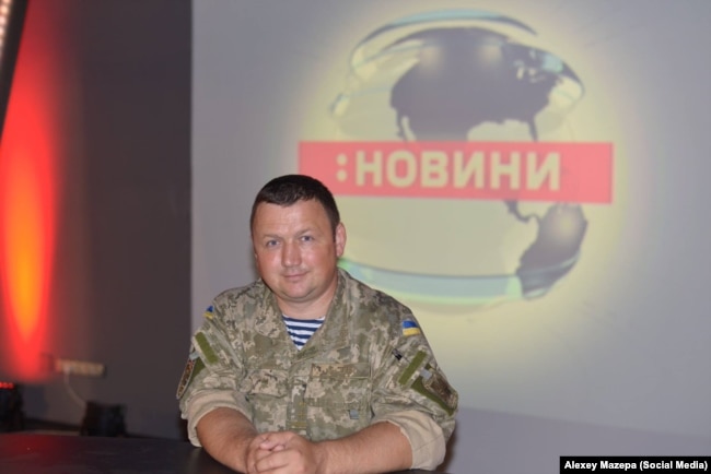 Офицер Вооруженных сил Украины Алексей Мазепа, 2018 год