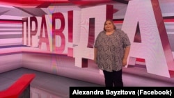 Александра Баязитова