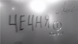 Скріншот відео в телеграм-каналі Олександра Воложаніна