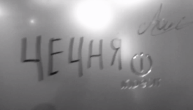 Скриншот видео в телеграм-канале Александра Воложанина