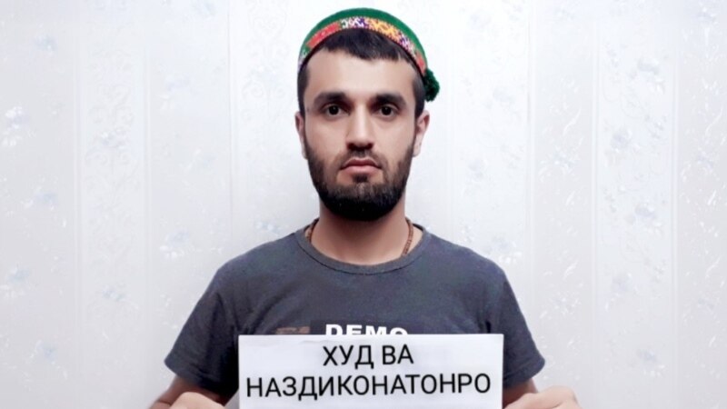 В Москве задержан еще один гражданский активист из Таджикистана