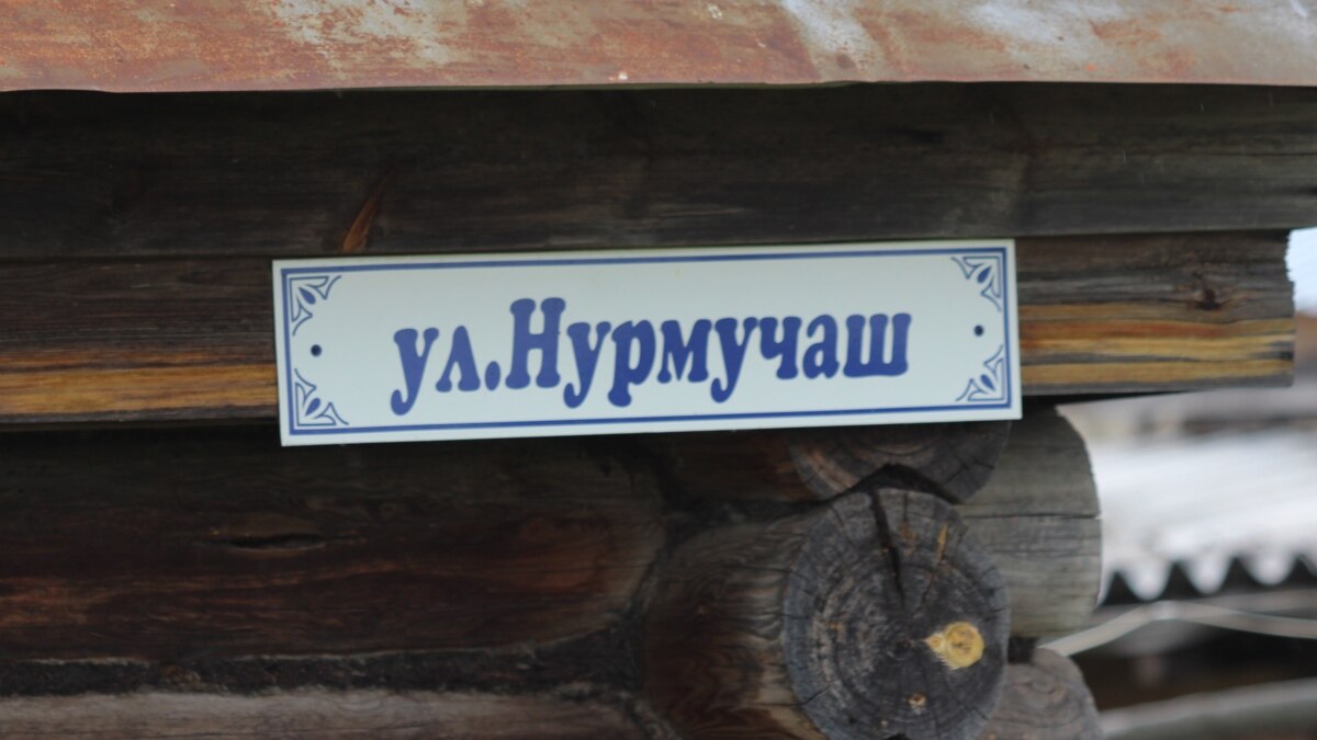 В Марий Эл официально опубликуют названия населенных пунктов и ...