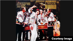 Nicolae Sulac cu ansamblul de muzica populară „Lăutarii”, coperta albumului apărut la Moscova în 1978.