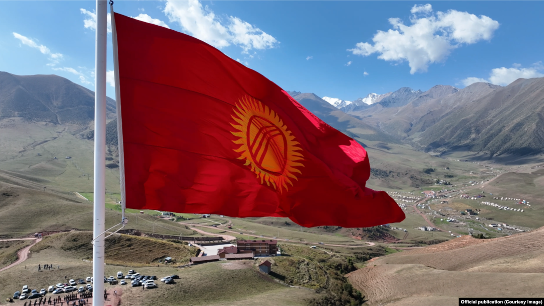 Кыргызстан байрагы
