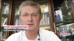 Ігор Кондратюк: «Залишайтеся вірними своїй батьківщині» (відео)