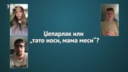 Дали младите умеат да заработат и да располагаат со пари?