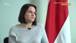 У Білорусі відбудуться зміни – Тихановська (відео)
