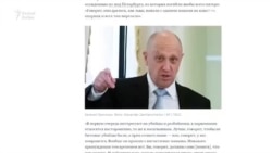 Véres üzlet: „Putyin séfje” az új jelentések szerint rabokat toboroz zsoldosnak