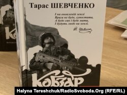 «Фронтовий кобзар», до нього Сергій Пущенко зробив 50 малюнків