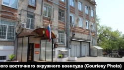 Здание суда в Хабаровске