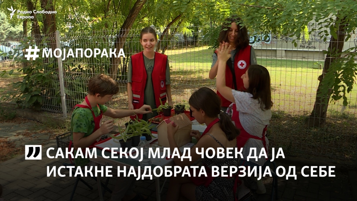 Незапирливата Леа и нејзината борба за подобар свет