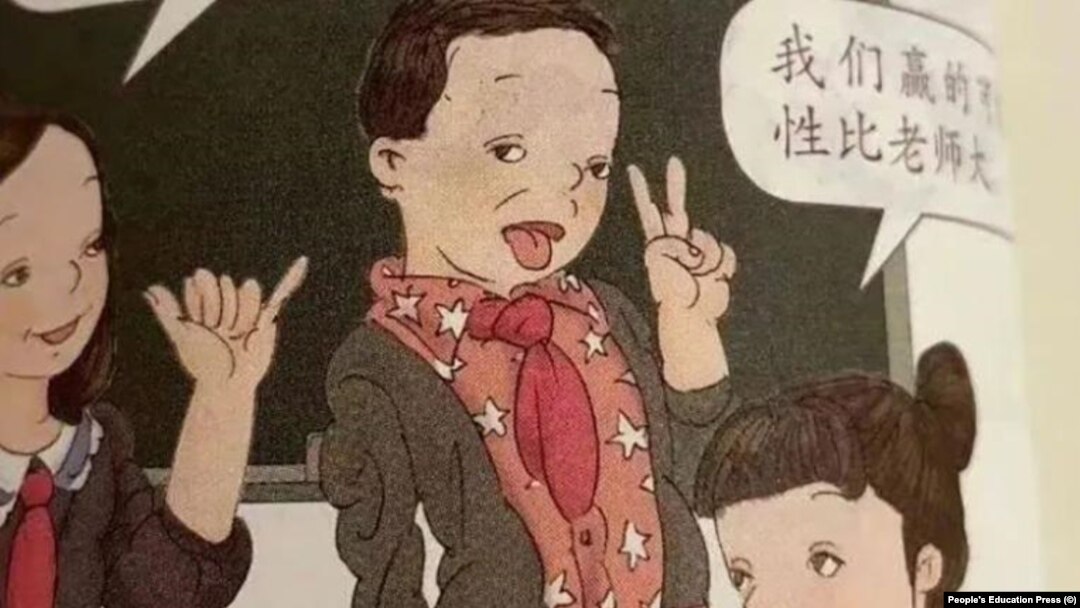 Una din ilustrațiile din manualul controversat, care a dus la sancționarea desenatorilor, dar și a președintelui editurii chineze care publică manuale școlare - Captură People's Education Press, via CNN.