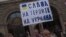  Пред сградата на президентството се проведе протест, които поиска стартиране на процедура по импийчмънт срещу Румен Радев заради отказа му да се присъедини към декларация в подкрепа на Украйна. Снимката е архивна.