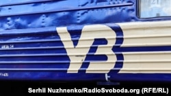 «Просимо бути уважними та виконувати вказівки залізничників», додає «Укрзалізниця»