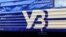 «Просимо бути уважними та виконувати вказівки залізничників», додає «Укрзалізниця»