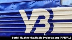 Компанія «Укрзалізниця» повідомила, що всі поїзди в цих регіонах переходять на резервну теплотягу