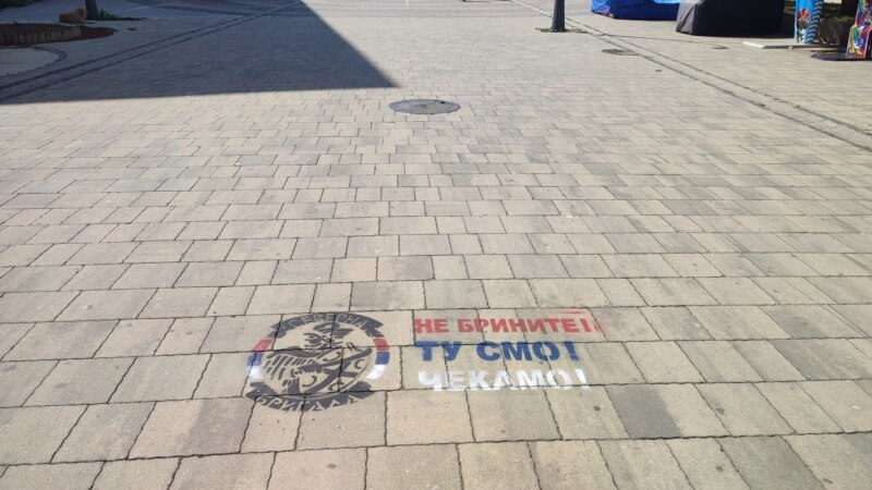 Grafiti me porosinë “Mos u shqetësoni! Ne jemi këtu” në Mitrovicën e Veriut
