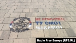 Grafite të shkruara në Mitrovicë të Veriut, "Mos u brengosni. Ne jemi këtu".
