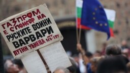 Вторият протест срещу връщането на зависимостта от руския газ се проведе в София в сряда.