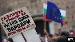 Protest la Sofia pentru renunțarea la gazul rusesc