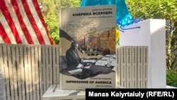 Мұхтар Әуезов "Америка әсерлері" очеркін 1960 жылғы АҚШ-қа сапары негізінде жазған. 