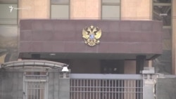 ՌԴ դեսպանությունը ՀՀ ԱԳՆ-ին նոտա է հղել. Երևանը դեռ չի արձագանքում