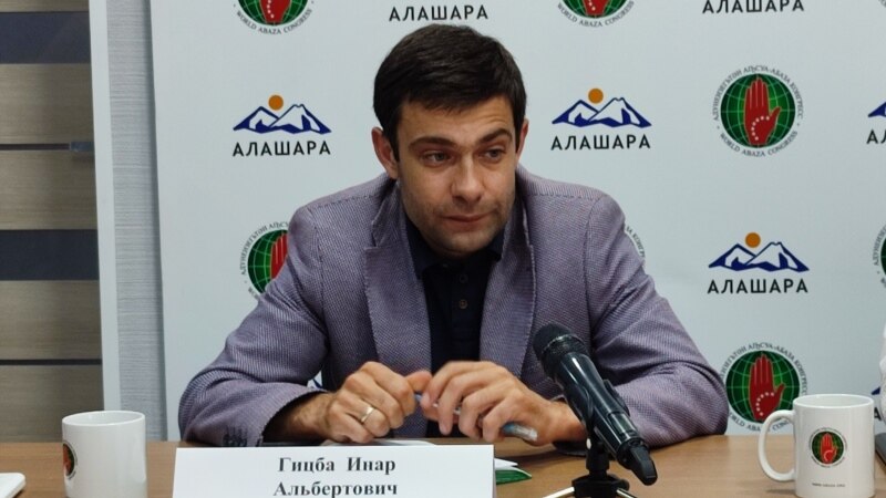 Инар Гицба: «Диаспора внимательно следит за событиями в Абхазии»