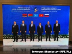 Главы правительств стран ЕАЭС на заседании Евразийского межправительственного совета. Чолпон-Ата, 26 августа 2022 года.