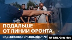 Жители Краматорска покидают свои дома