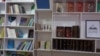 یک کتابخانه زیر نام "زن" در غرب شهر کابل گشایش یافت