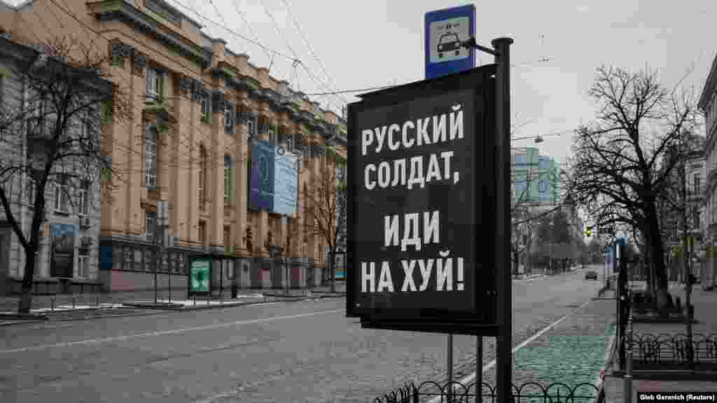 Київ 01.03.22 &ndash; 24.08.22 З перших днів повномасштабного вторгнення зі столиці виїхали тисячі людей, кожен другий, за словами мера Києва Віталія Кличка. Внаслідок цього, вулиці столиці опустіли &nbsp;
