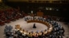 Архивска фотографија - состанок на Советот за безбедност во седиштето на Обединетите нации во Њујорк