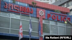 საილუსტრაციო ფოტო: პოლიციის განყოფილება
