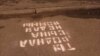 Петербург: активистки написали под окнами роддома "Ты родила сына не для войны"