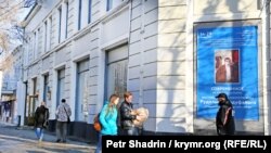 Крымское искусство «не для Москвы» (фотогалерея)